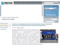 ������� c �������������� �������� ����� Daikin ��������� ��������� ����������� �������������� � ��� ����.